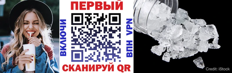 Купить закладки  Россошь  АМФЕТАМИН 97% 