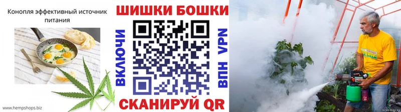 Купить где  Россошь  Печенье с ТГК марихуана 