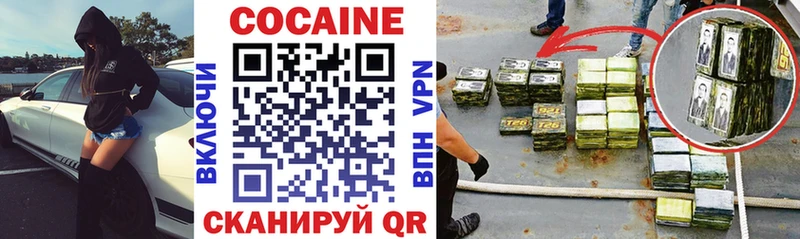 Купить закладки  Россошь  Cocaine VHQ 