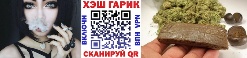 Купить где  Россошь  ГАШ убойный 