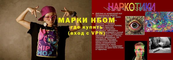 каннабис Верея