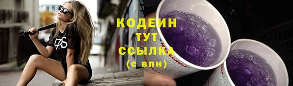 каннабис Верея