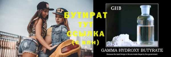 каннабис Верея