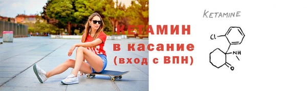 каннабис Верея