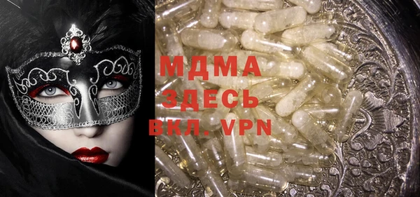 экстази Верхнеуральск