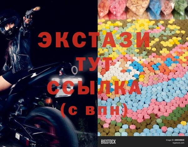 экстази Верхнеуральск