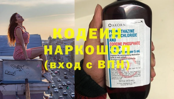 экстази Верхнеуральск