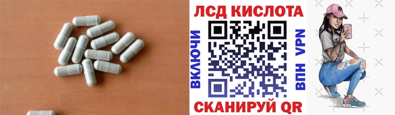 LSD-25 экстази ecstasy  Купить  Россошь 
