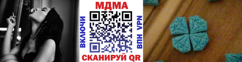 МДМА crystal  Купить закладки  Россошь 