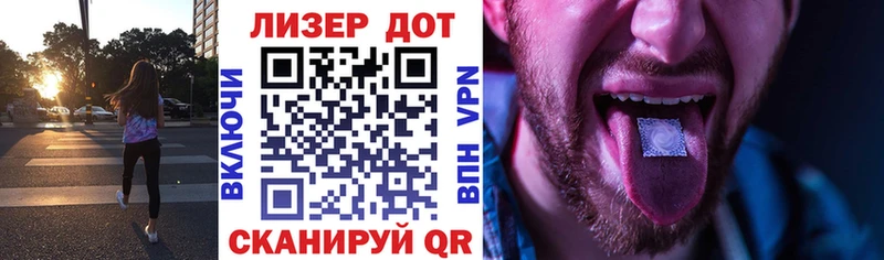 Марки 25I-NBOMe 1,8мг  Купить  Россошь 